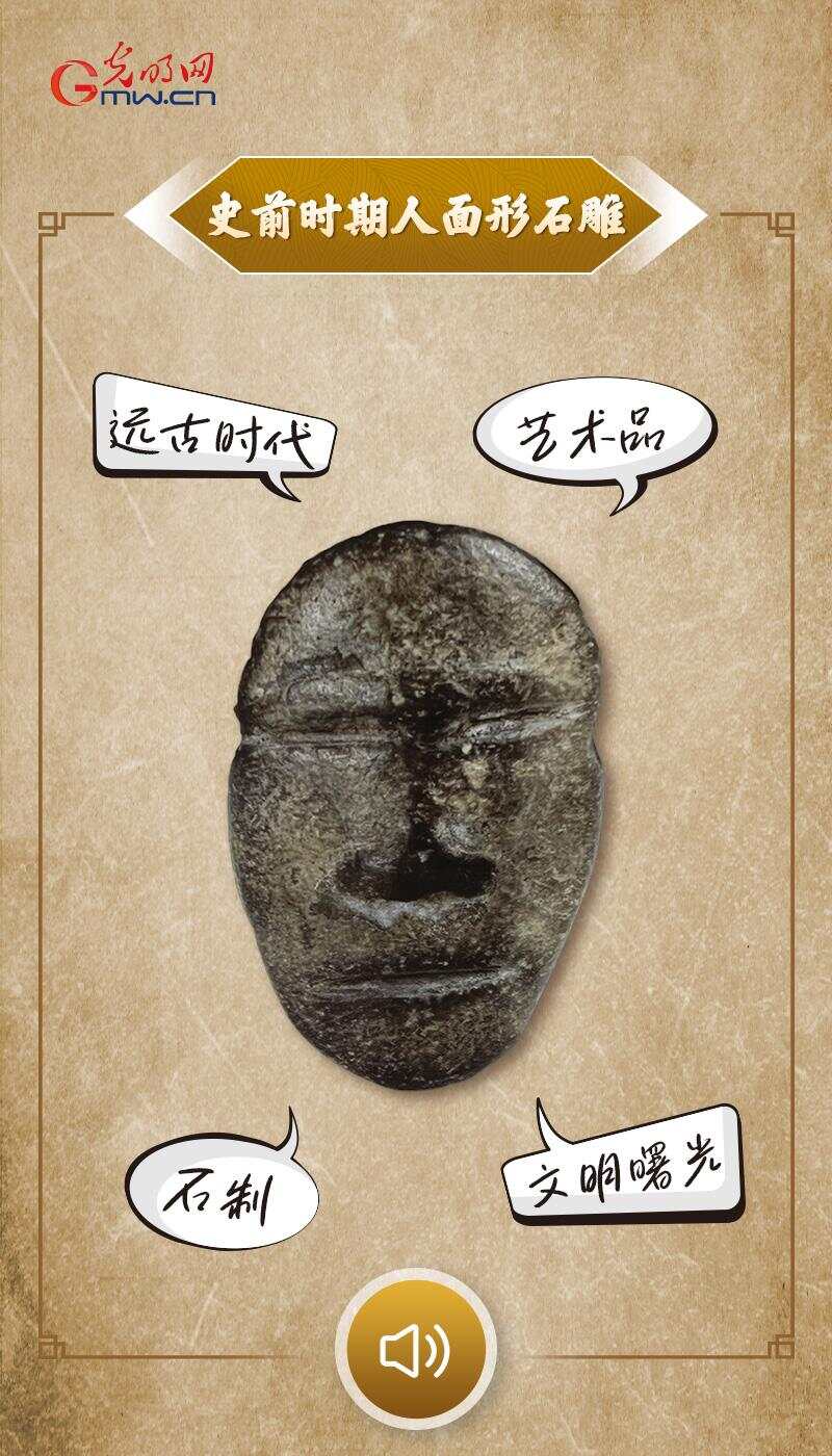 这些“第一”鉴证何以中国“文物会说话”有