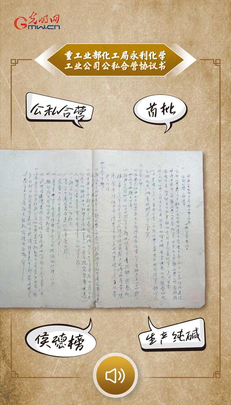 这些“第一”鉴证何以中国“文物会说话”有声海报｜(图2)