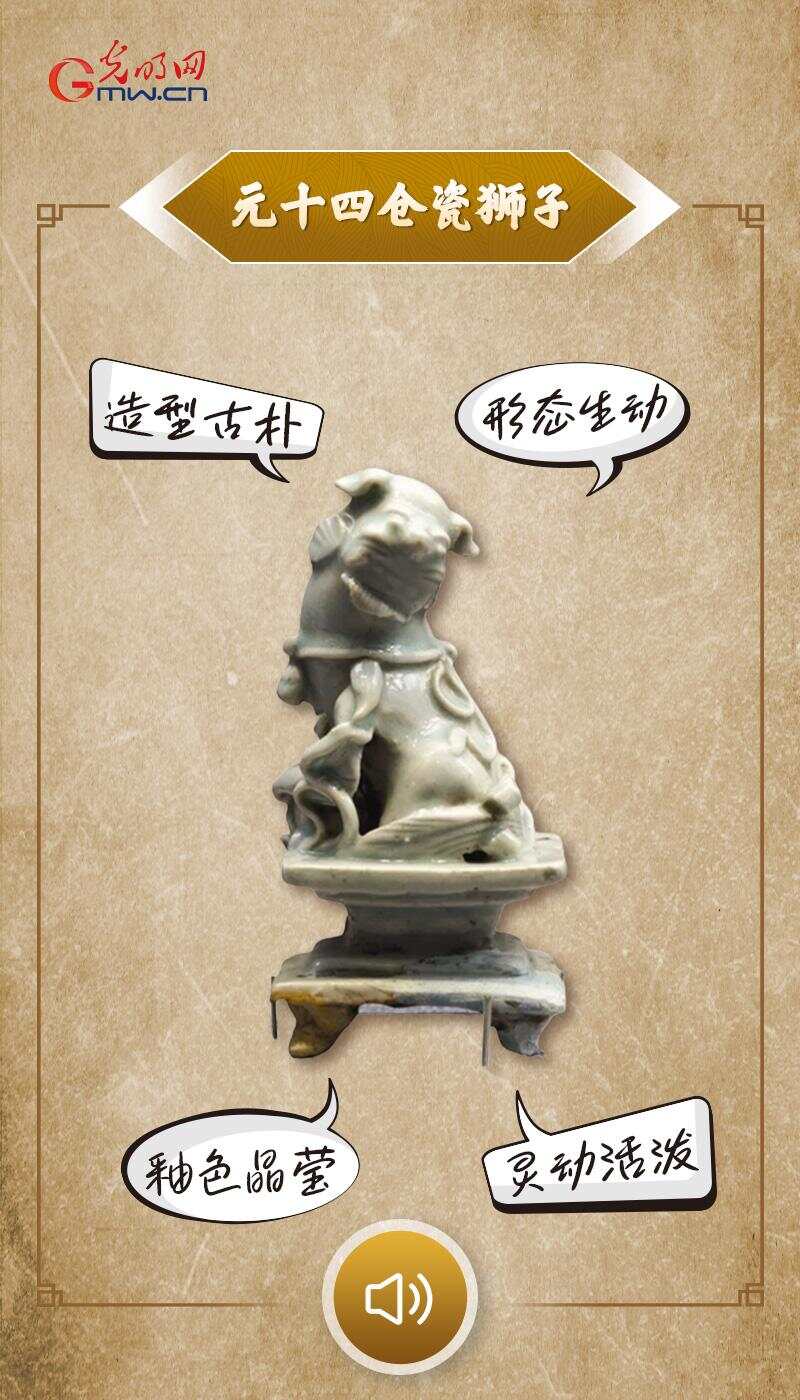 这些“第一”鉴证何以中国“文物会说话”有声海报｜(图3)