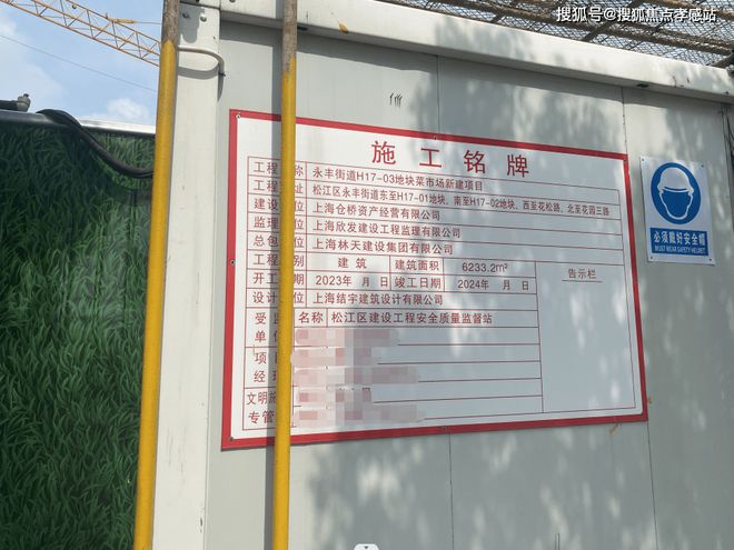 楼处发声：招商云澜湾稀缺尊位松江分秒递减！@招商云澜湾售(图21)