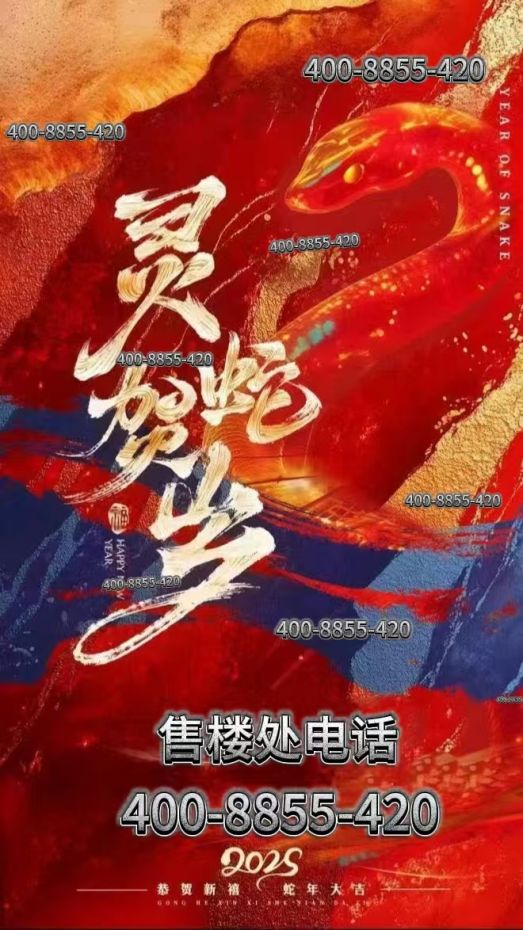 楼处发声：招商云澜湾稀缺尊位松江分秒递减！@招商云澜湾售(图6)