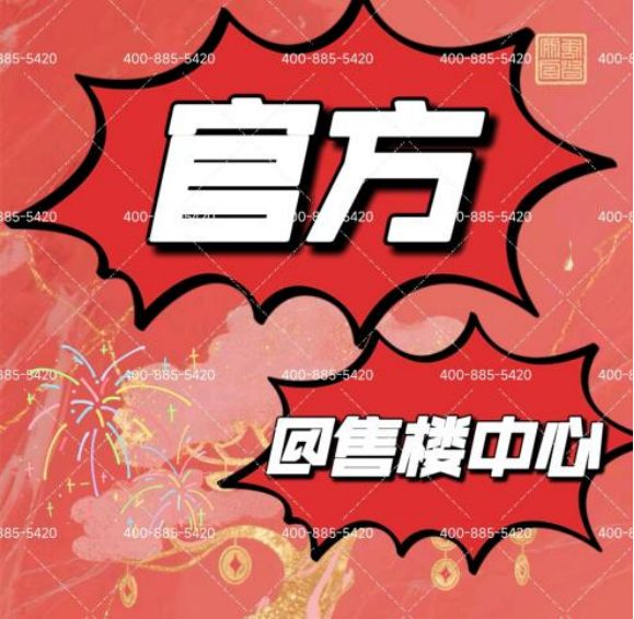 楼处发声：招商云澜湾稀缺尊位松江分秒递减！@招商云澜湾售(图10)