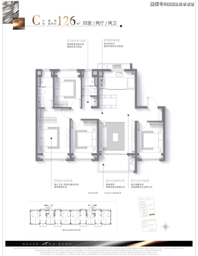 楼处发声：招商云澜湾稀缺尊位松江分秒递减！@招商云澜湾售(图14)