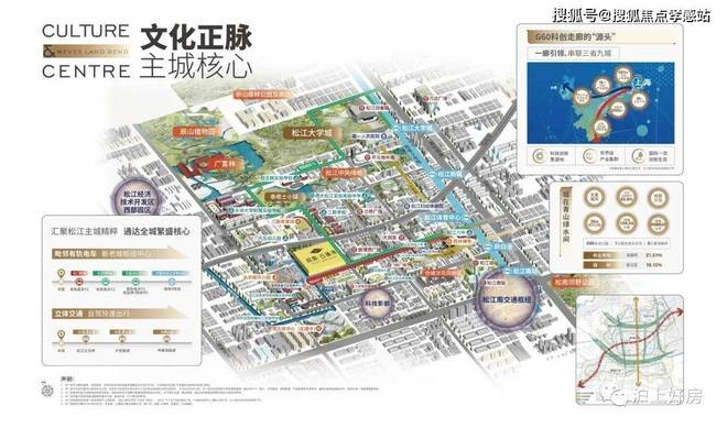 楼处发声：招商云澜湾稀缺尊位松江分秒递减！@招商云澜湾售(图15)