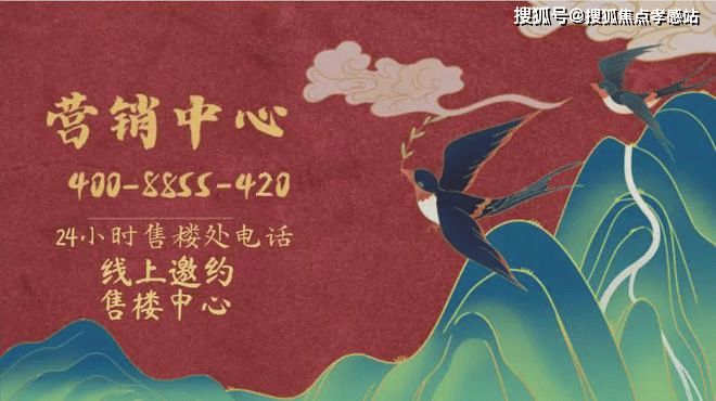 楼处发声：招商云澜湾稀缺尊位松江分秒递减！@招商云澜湾售(图28)
