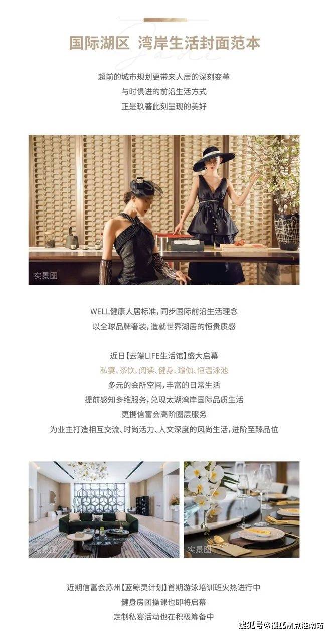 富玖著云庭价格_售楼处电话_营销中心中信泰富玖著云庭售楼处_苏州中信泰(图11)