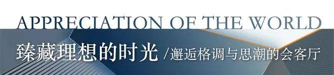 富玖著云庭价格_售楼处电话_营销中心中信泰富玖著云庭售楼处_苏州中信泰(图17)