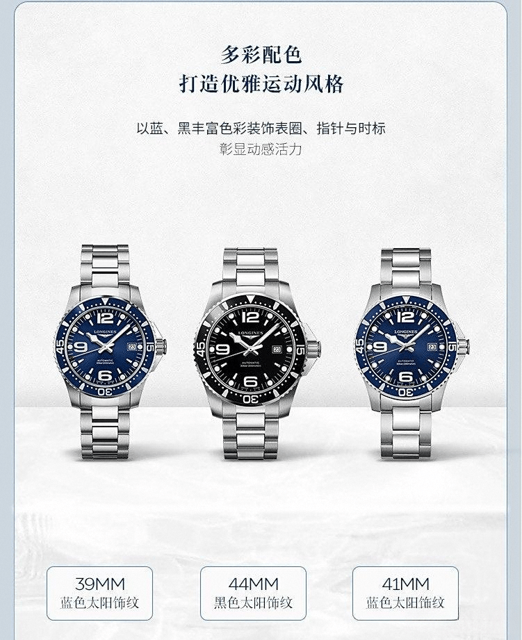 经典与现代的完美结合瑞士手表品牌推荐:(图7) 经典与现代的完美结合瑞士手表品牌推荐:(图7)