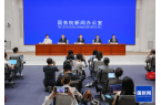 全面打造现代化用电营商环境”有关情况举行