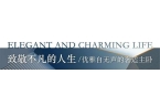 富玖著云庭价格_售楼处电话_营销中心中信